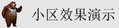 天天操小穴